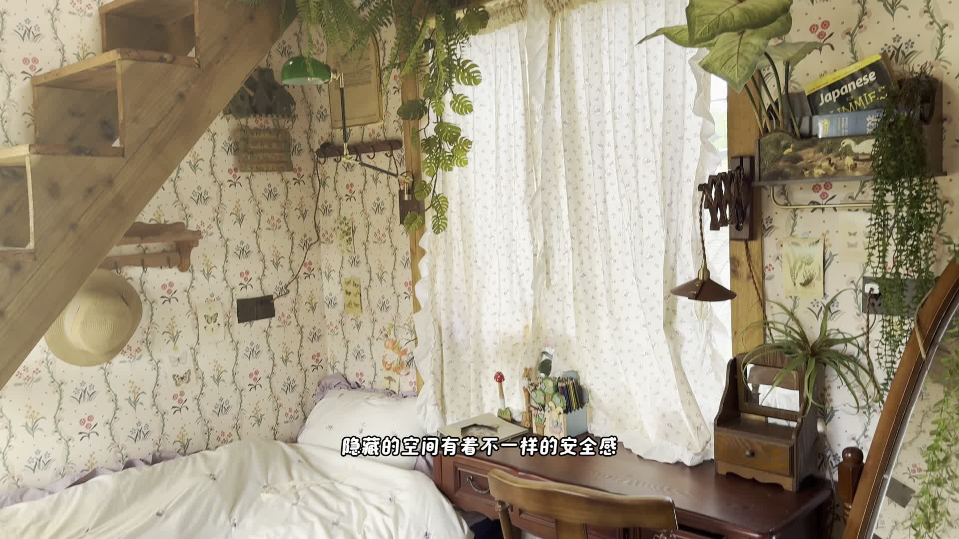 一镜到底，来看我根据梦想改造的童话城堡