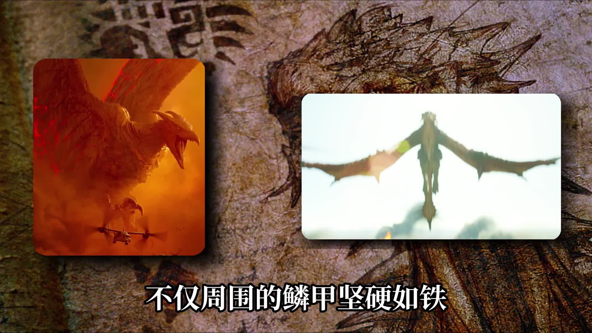 第2集丨怪物猎人