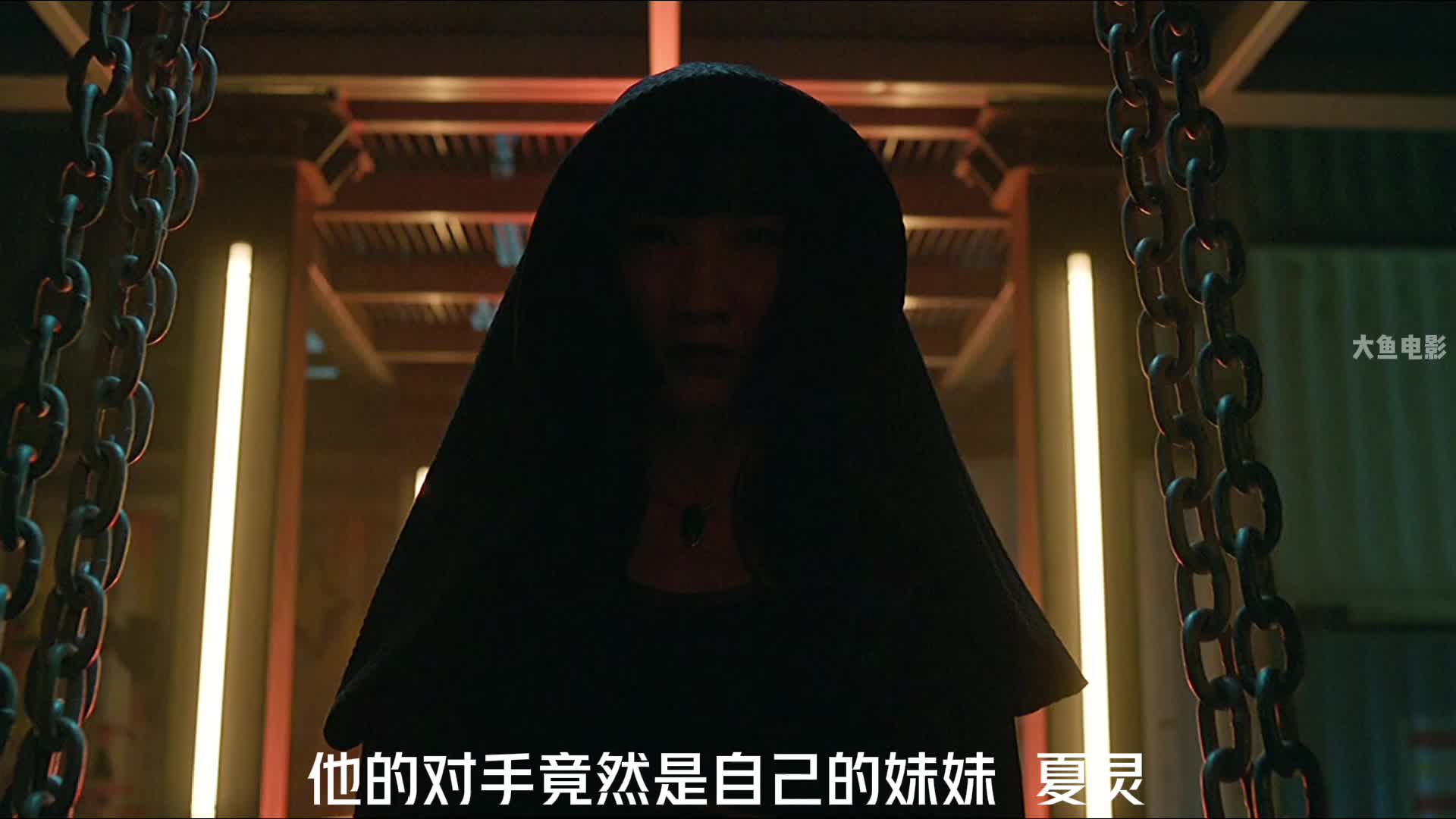 第2集丨尚气与十环