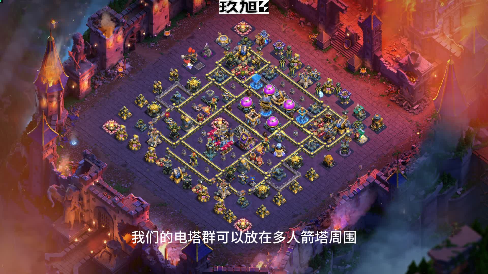 原创阵型第十期