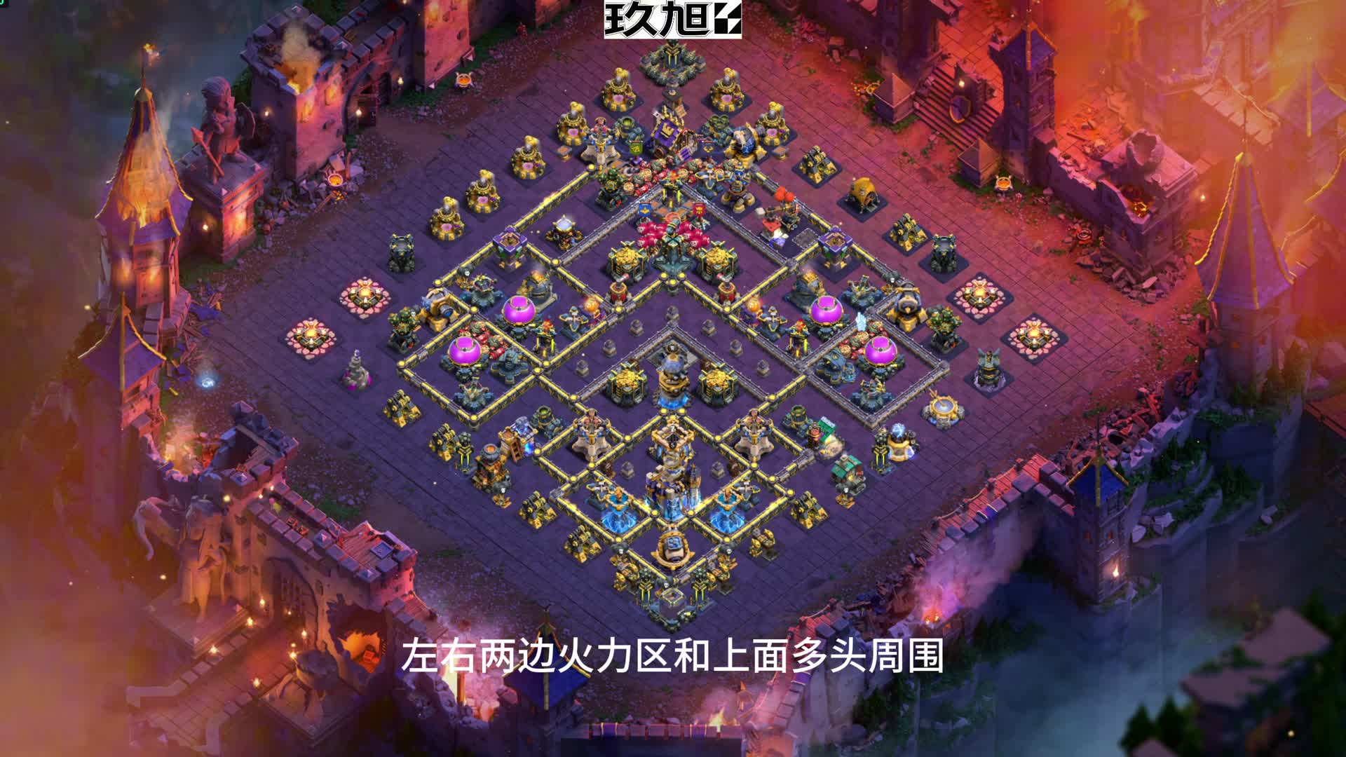 原创阵型第11期