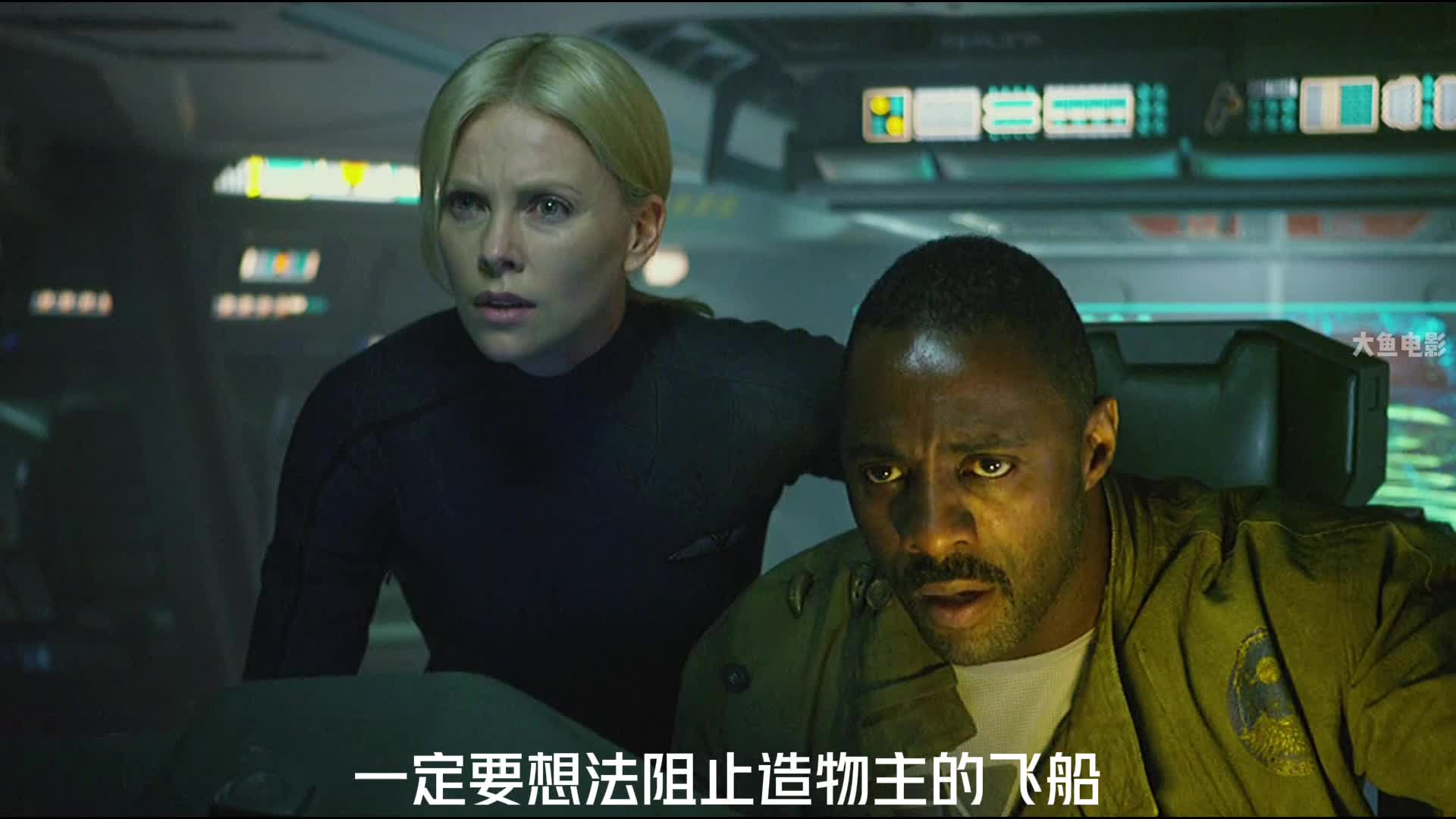 第3集丨普罗米修斯