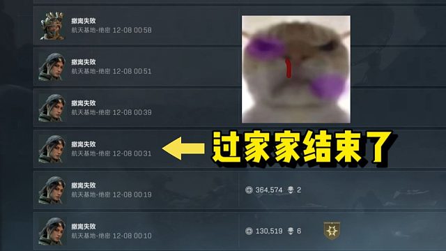 当我野排想以小博大被六连踹之后：