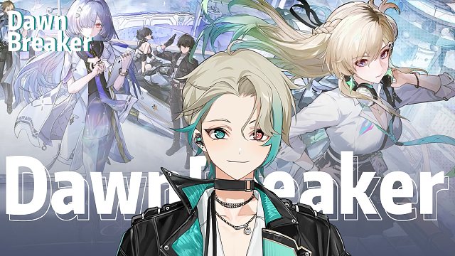 【阿萨】翻唱《Dawnbreaker》【鸣潮】