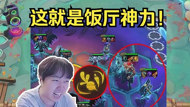 神超：弗雷夫妻双人组来了！光正义的三星蛮王皎月的严父！！！