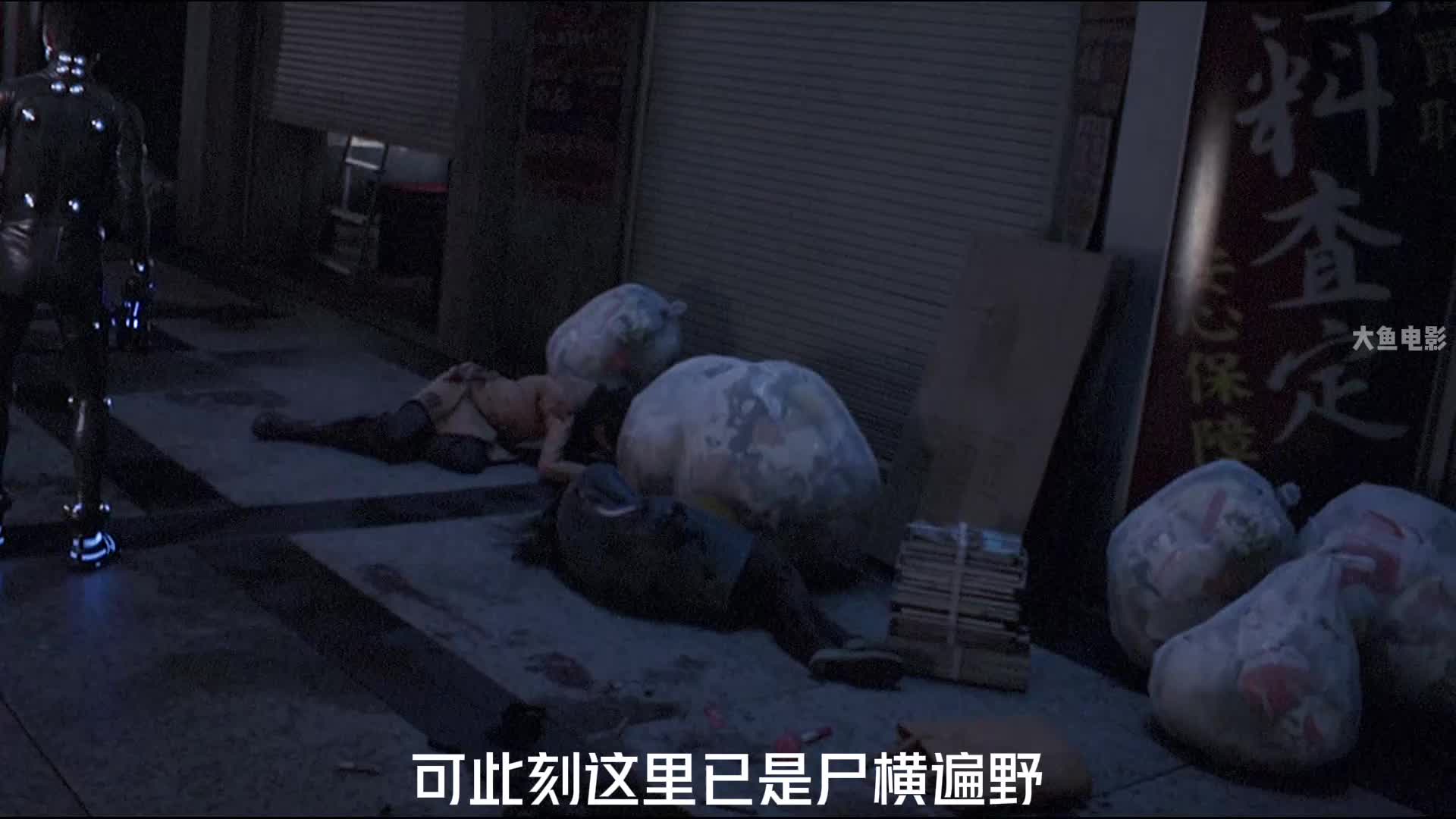 第1集丨杀戮都市