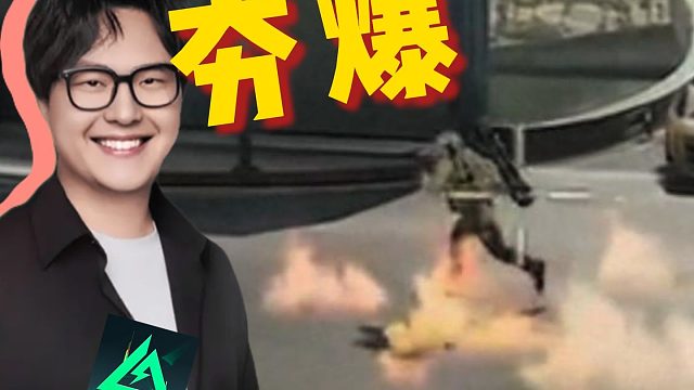 [78食堂]三角洲最夯的视频