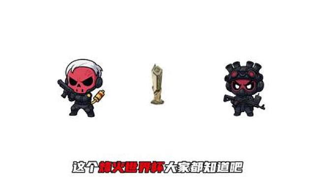 这个烽火世界杯大家都知道吧