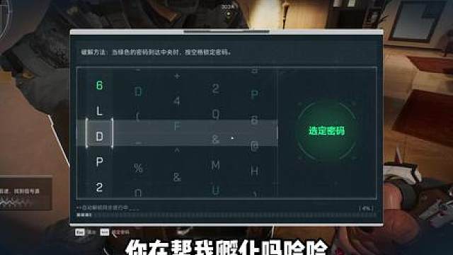 在三角洲里当皇帝是一种什么样的体验？