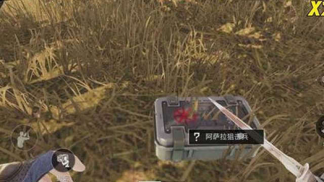 全网首发! 机密平安果 人机盒子100连开！！