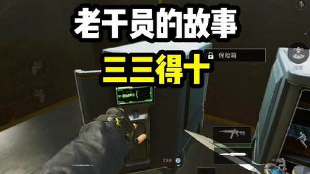 大数不识，囫囵吞枣