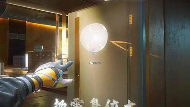 闪身雷，上课！兄弟们