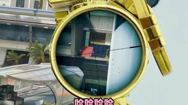 重生之我在三角洲当雀圣，要相同红才能碰碰胡