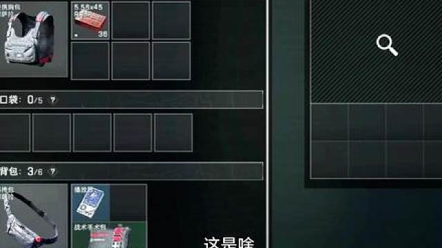 出了12格大红，开局没带背包，这可咋整啊