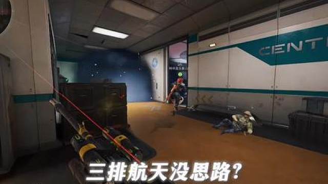 三排没思路？不知道怎么与队友配合？一期视频教会你