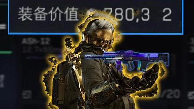 78典狱长交出了“磁悬浮Ahs”的焚决