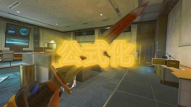 一条视频教会你行政楼公式化打法教学