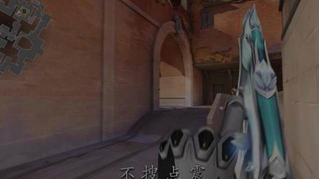 盐海矿镇B点守包焚诀来了，看完直接去阴人