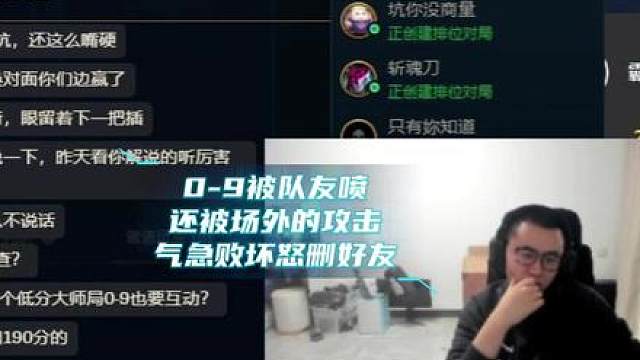 王幕霸0-9主W 机器人！