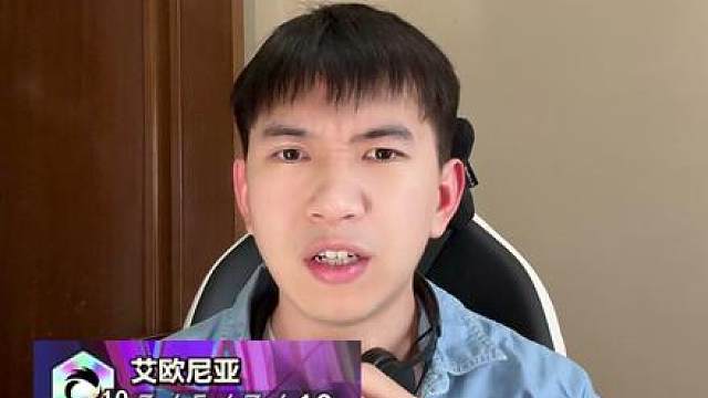 铲铲英雄联盟传奇赛季彩色羁绊评价！