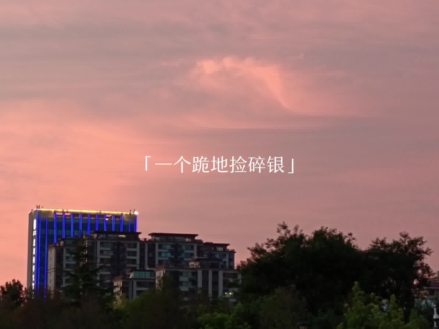 想变有钱