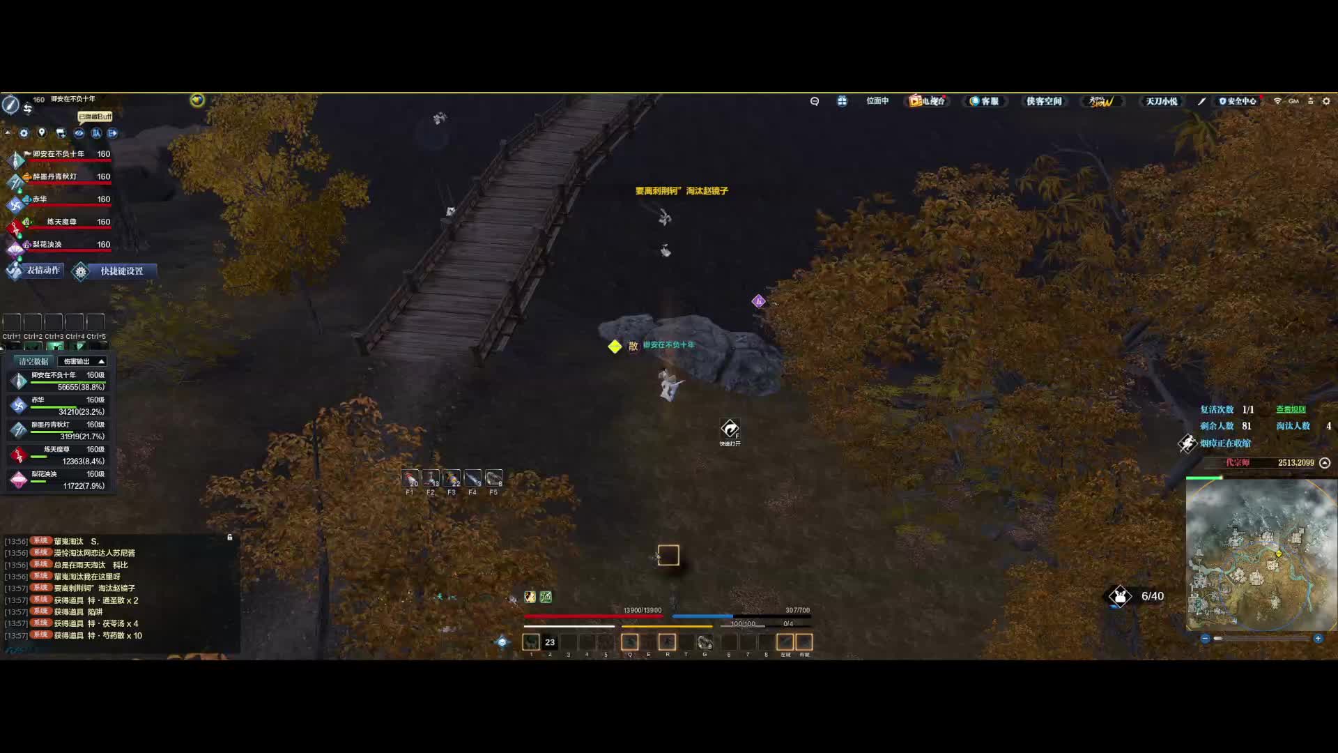 打了几波架 最后遗憾退场