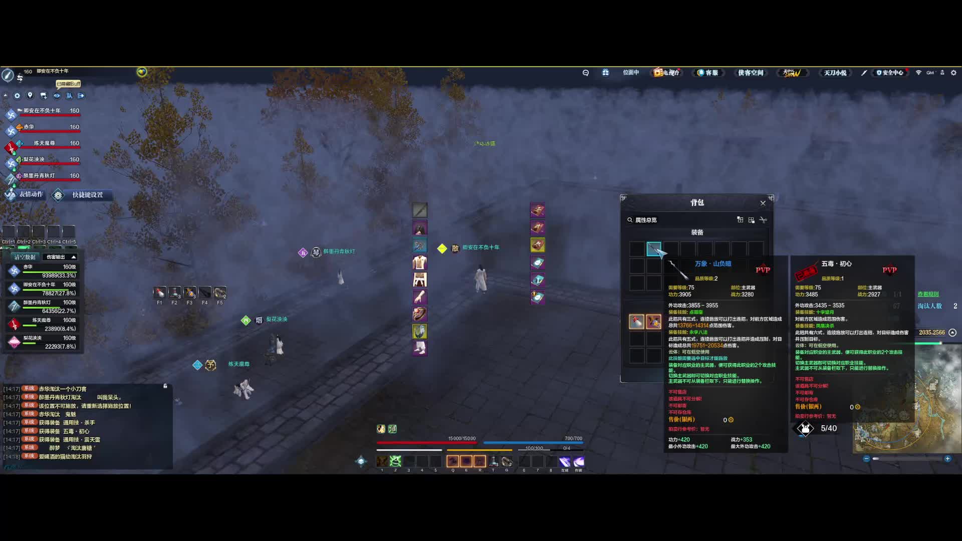 稳稳的幸福稳稳的鸡