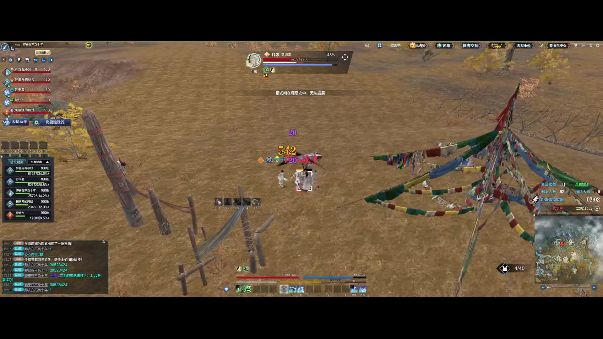 混子队友葬送一波战斗体验