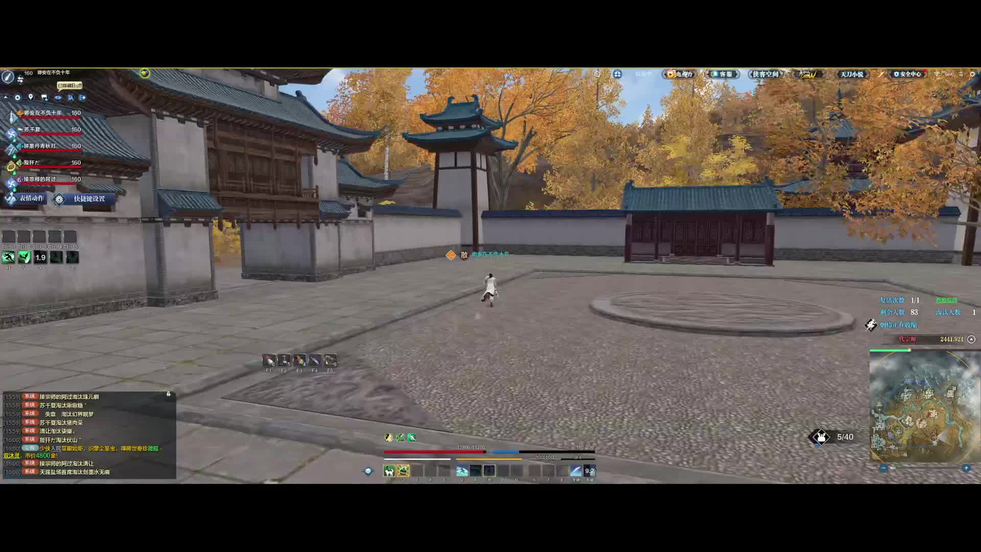 菜的雅痞的混子队友