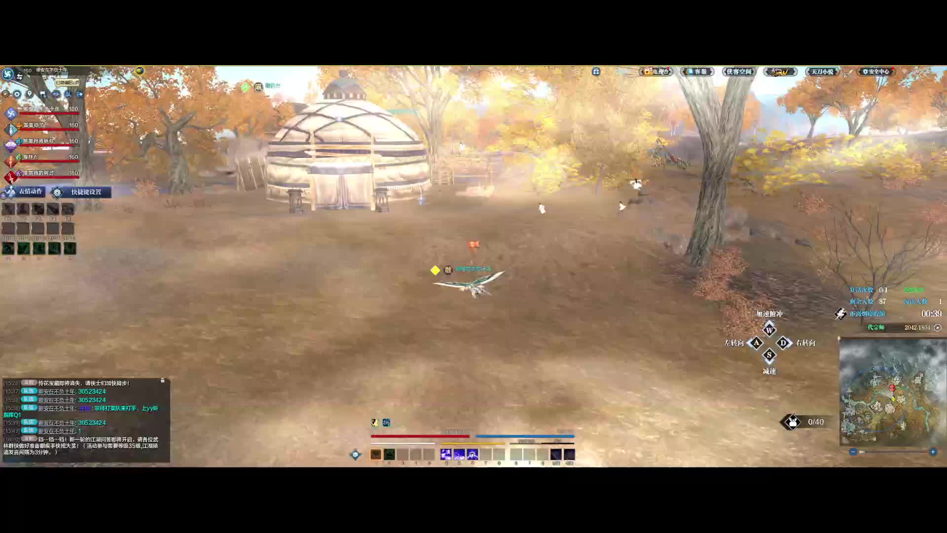 混子队友又不知道在干嘛