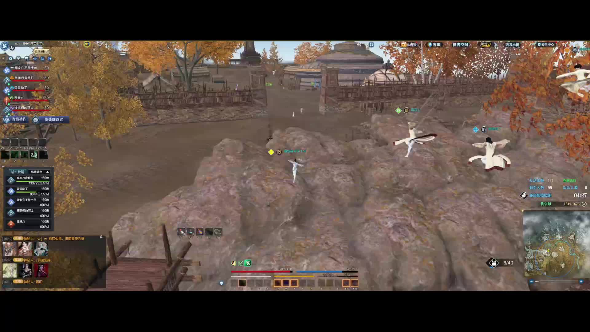 混子队友开始发力，直接白给