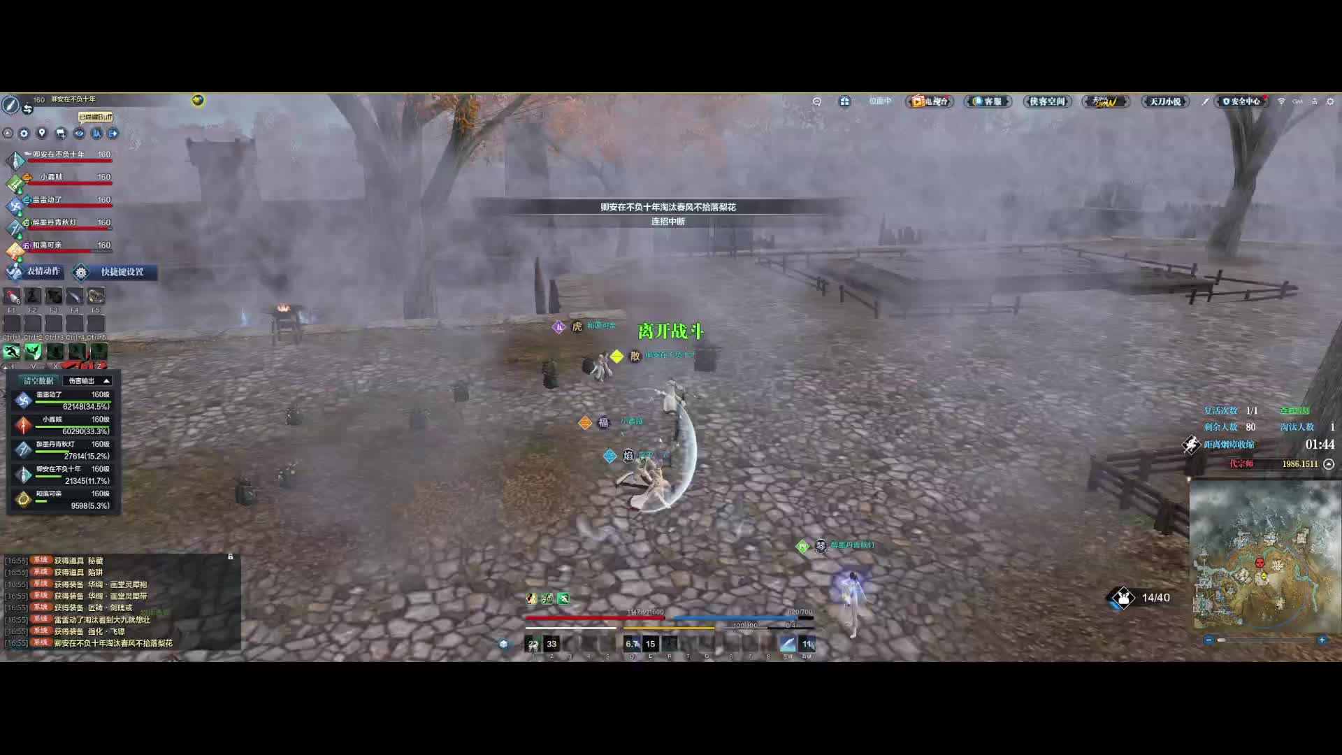 混子队友被抓，被迫开团打输