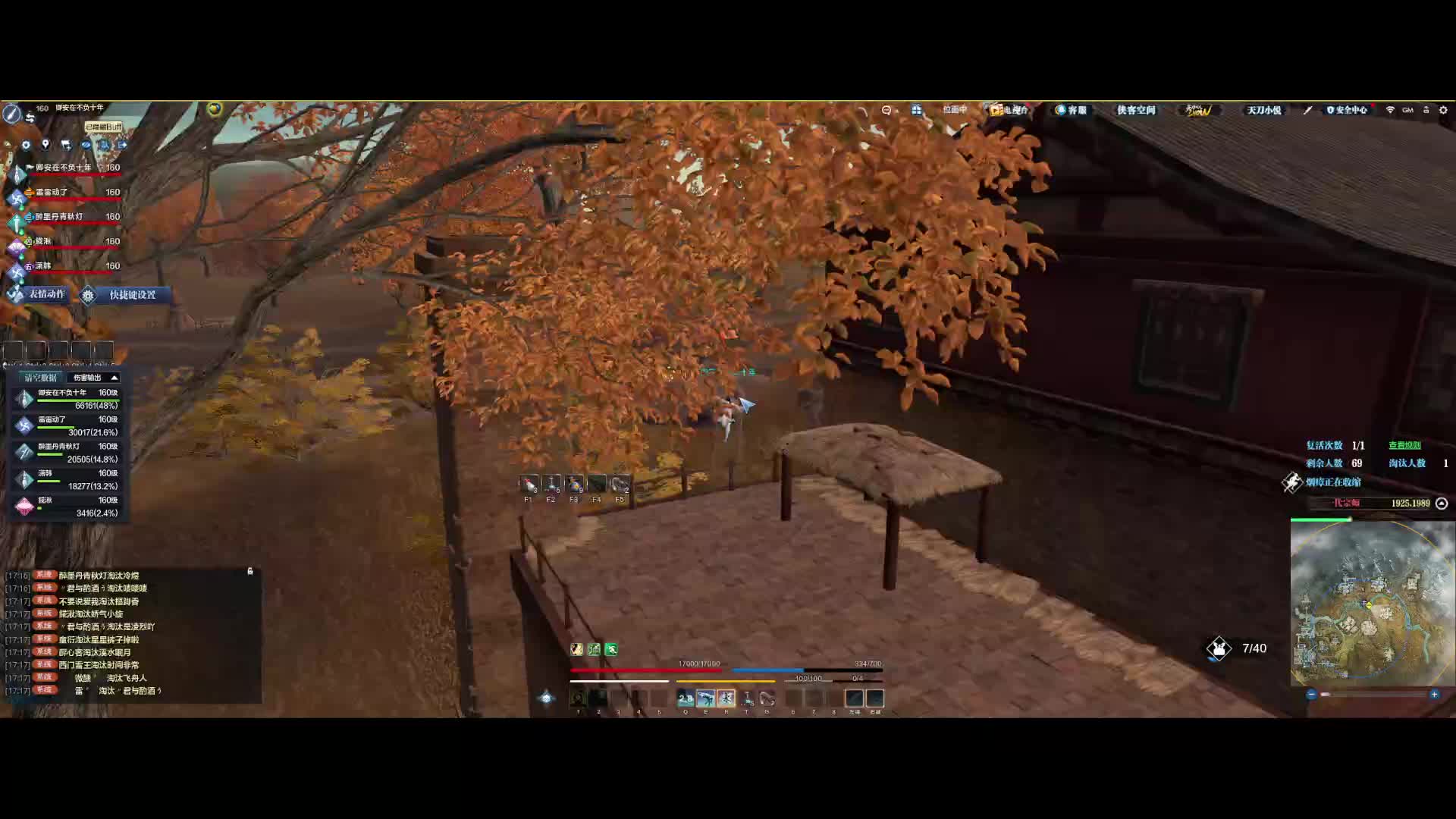 决赛圈没打过万象，菜了！