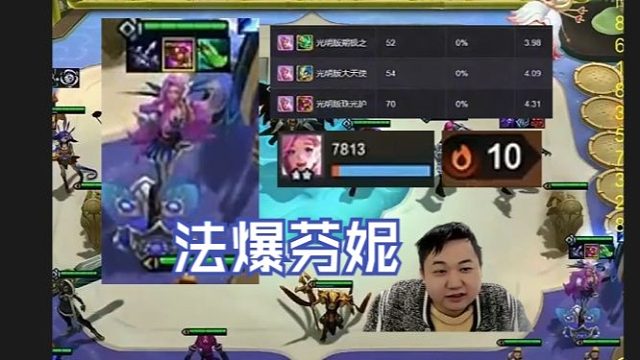 弃徒x：大数据就是对的呀，光法爆芬妮支撑住了一整个中期！