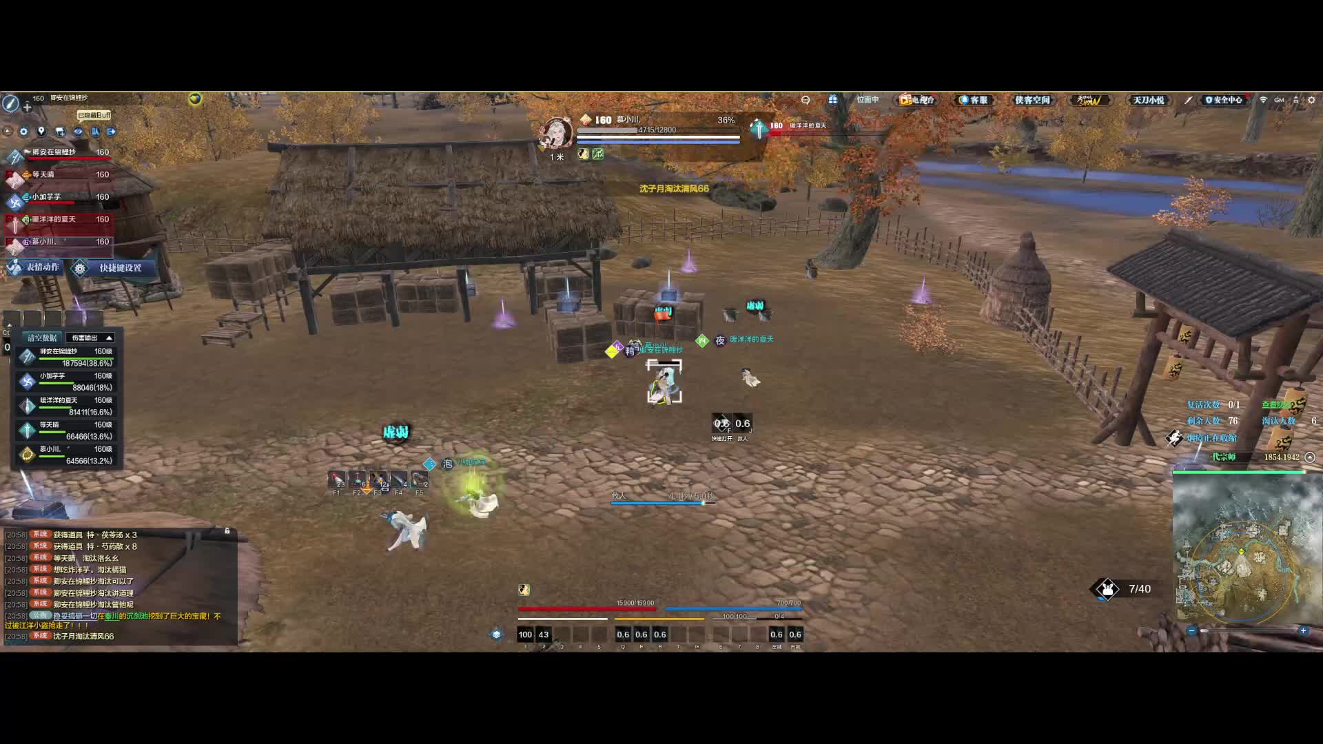 鱼服简单随意带波野队