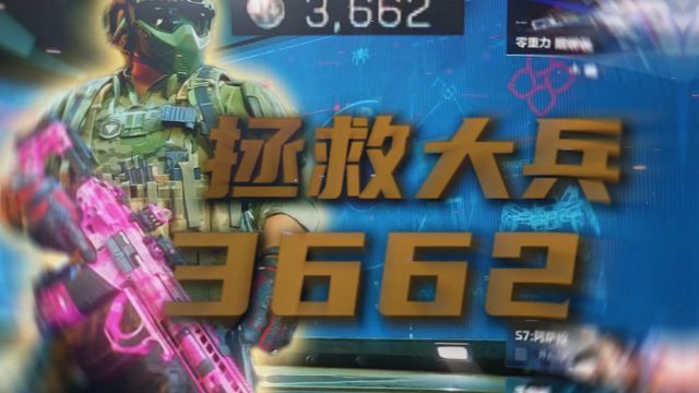 现在只要三把，就能原大兵梦想