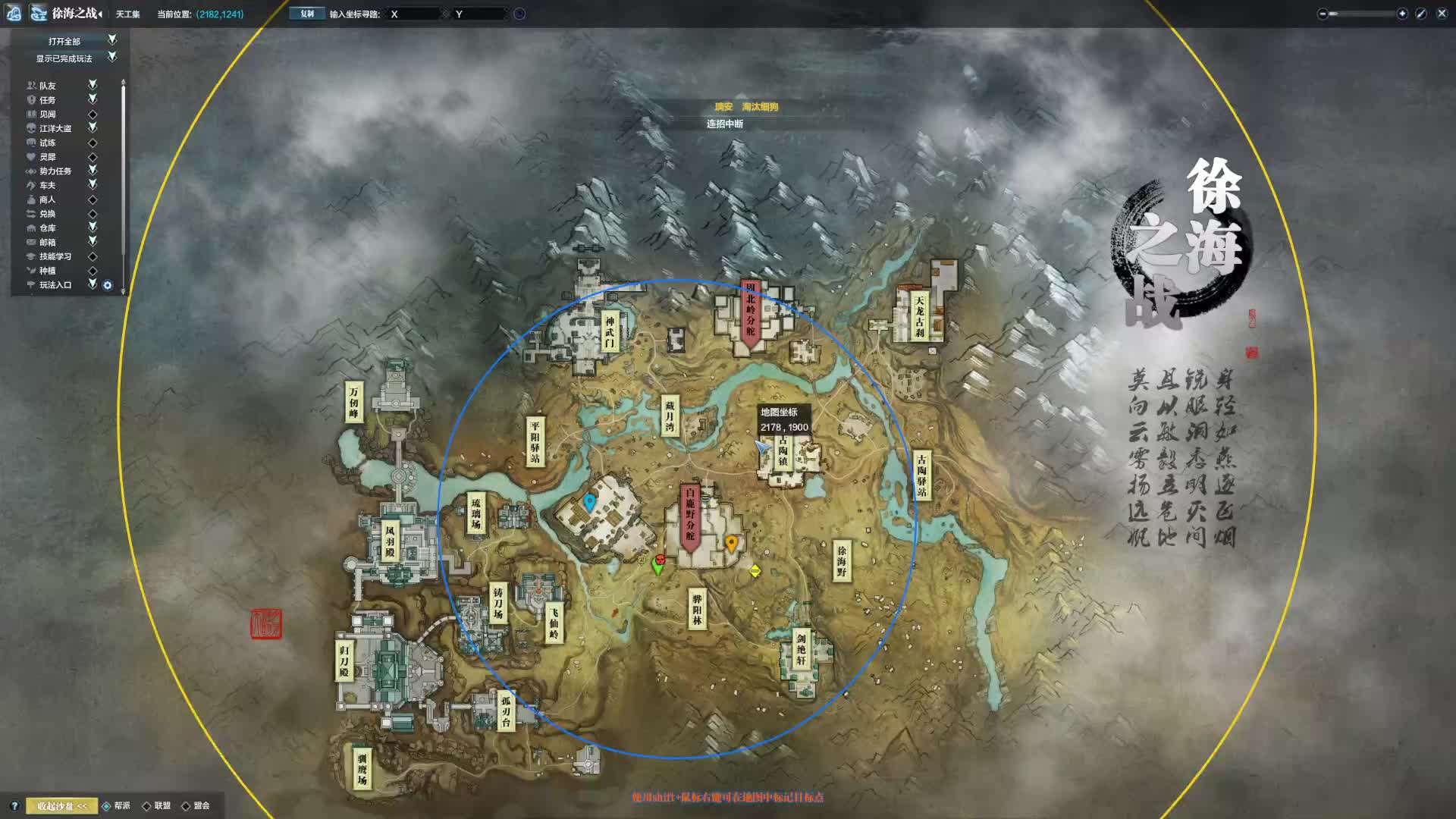 怎么还差点伤害啊