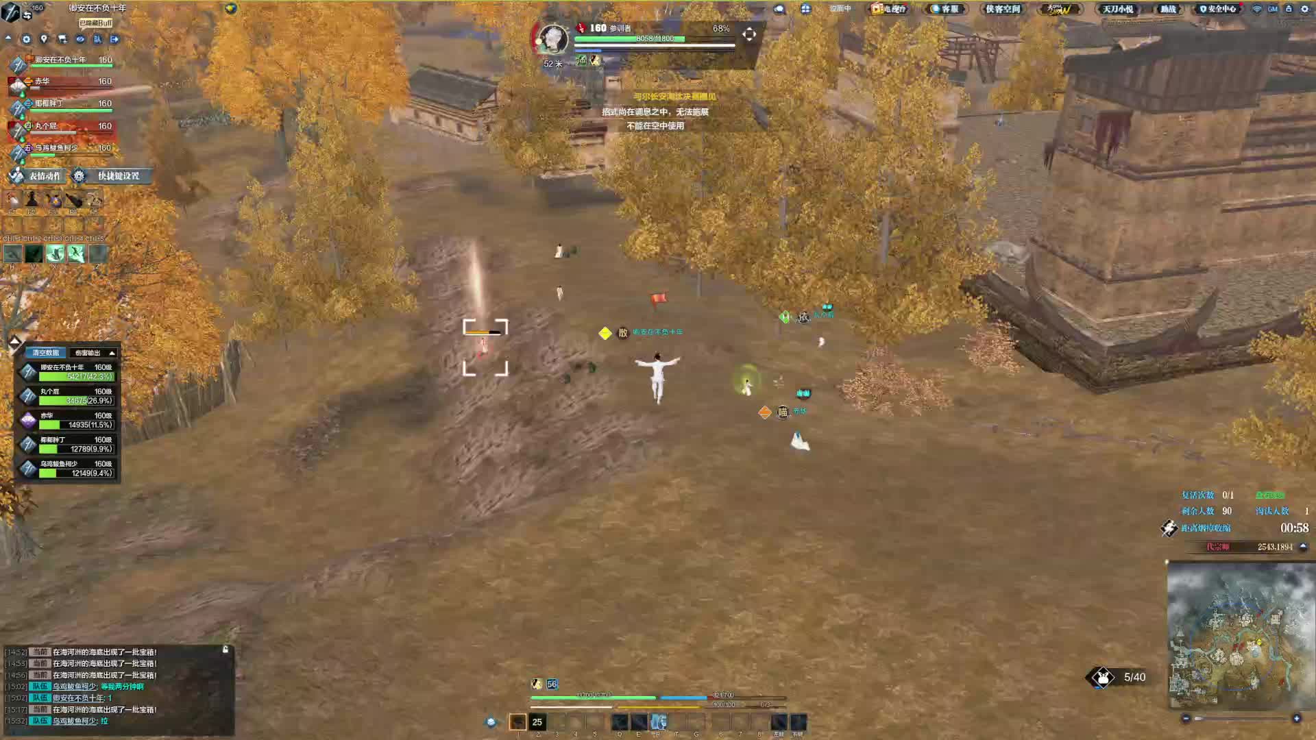 队友被开 队伍分散 直接下一把