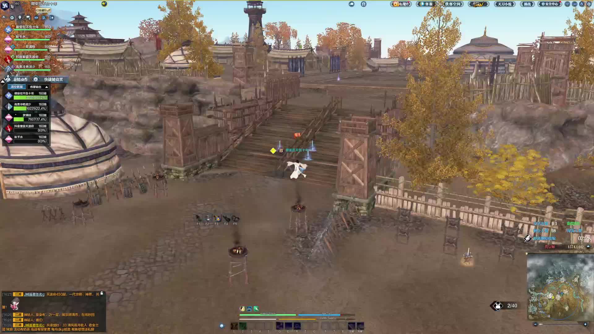 明明组的一个队，打得好像5个散人似的