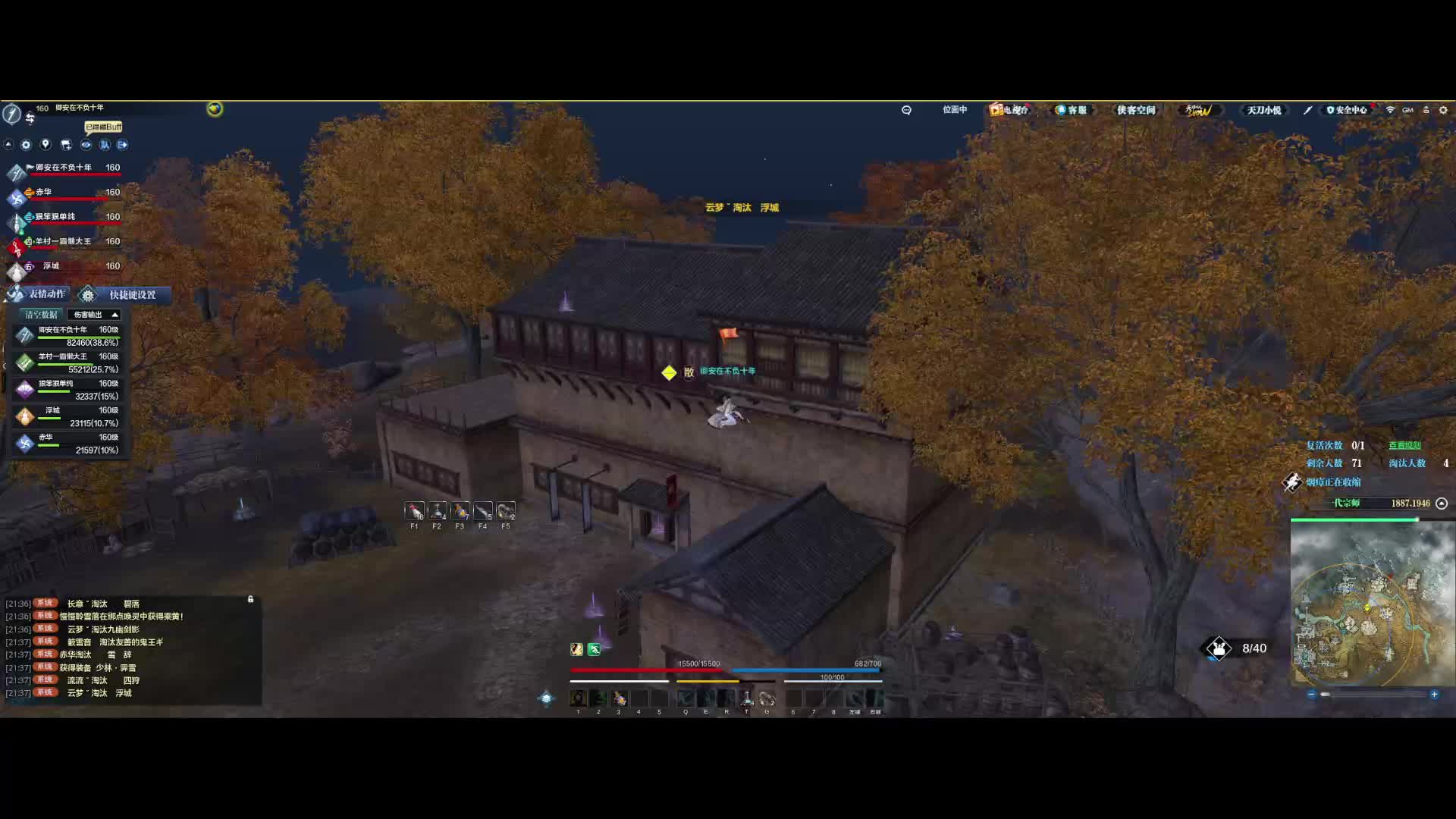 决赛圈独狼如何战满编，这把直接打掉对面3个