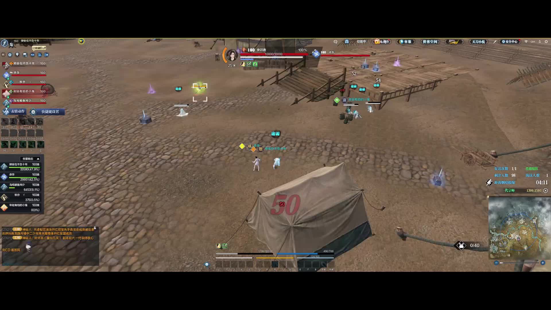 忍不了了队友太菜了