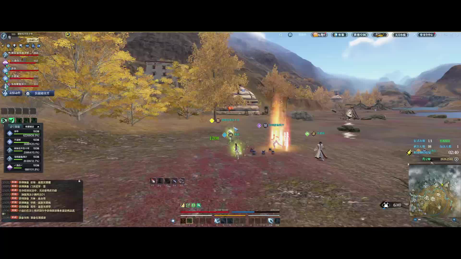 队友不知道在干嘛 奇奇怪怪的一波架