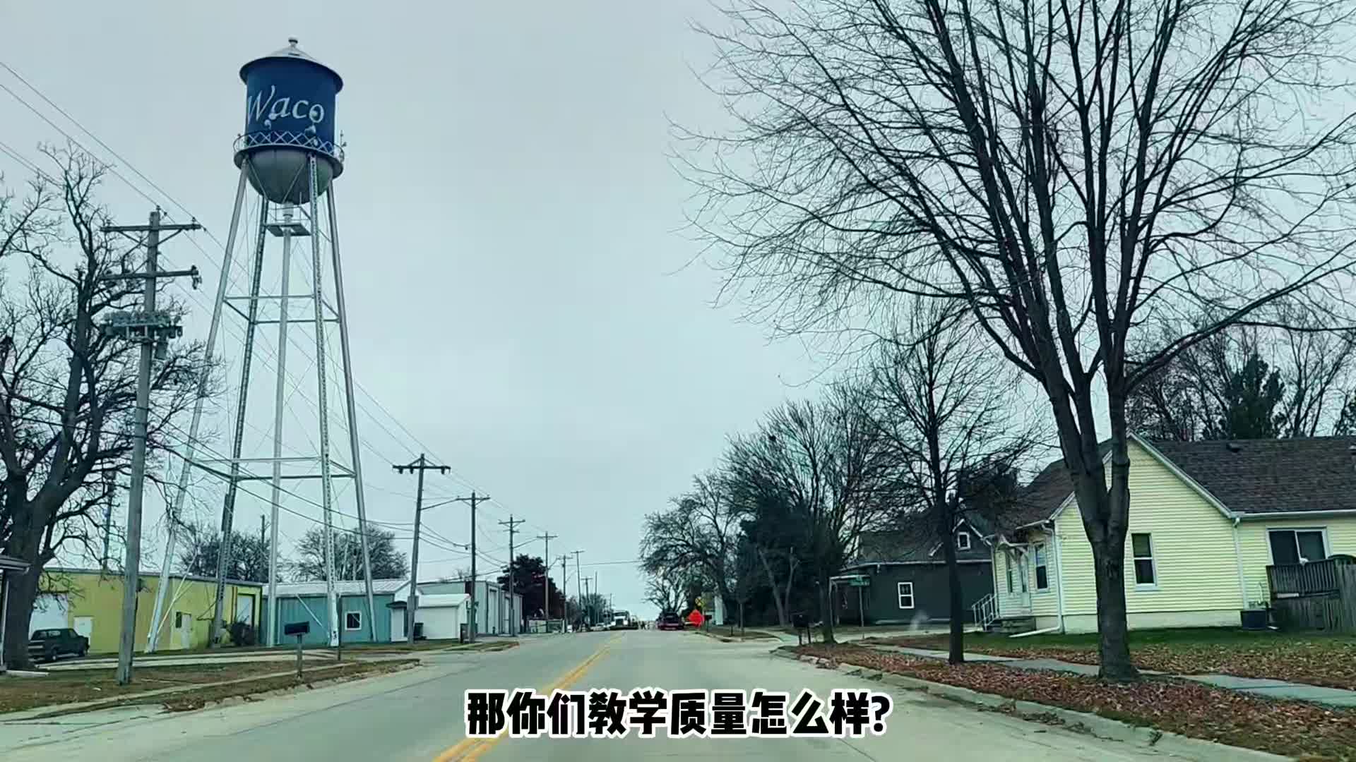 全校仅56人!在美国296人荒村农民高中留学