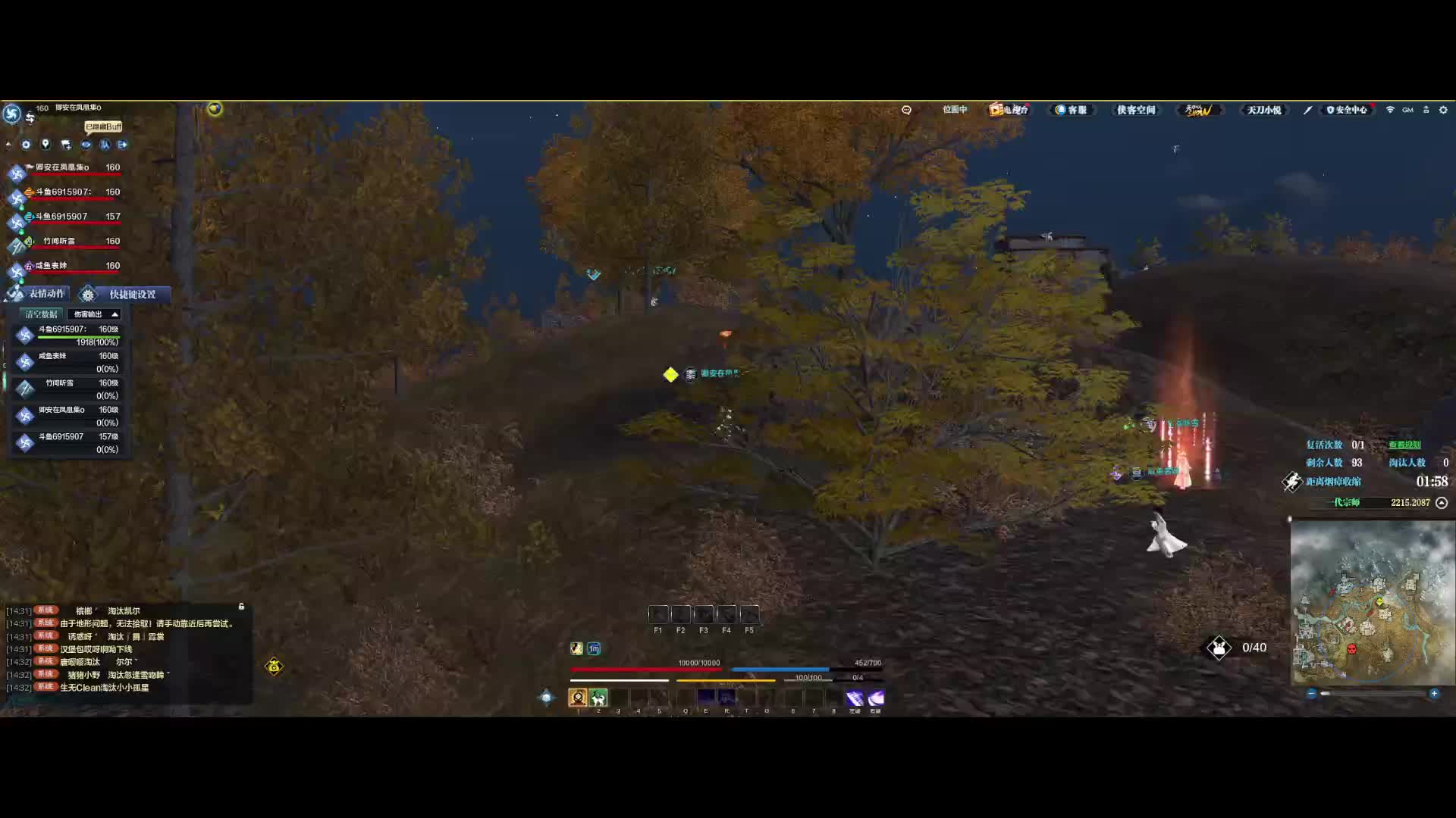 撞脸资源队直接被融化