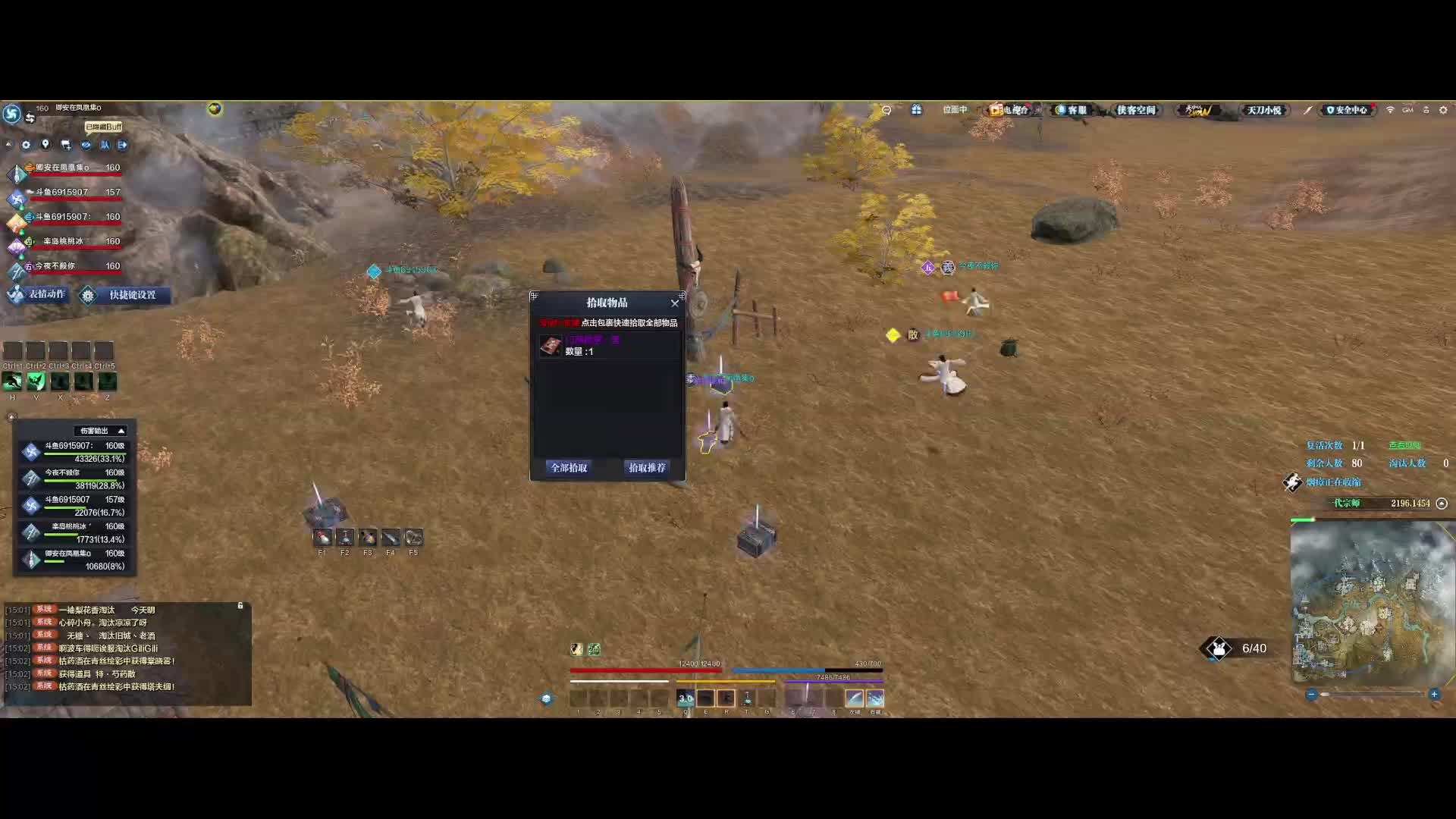 稳定锁一个秒的队友给打鹰洋了