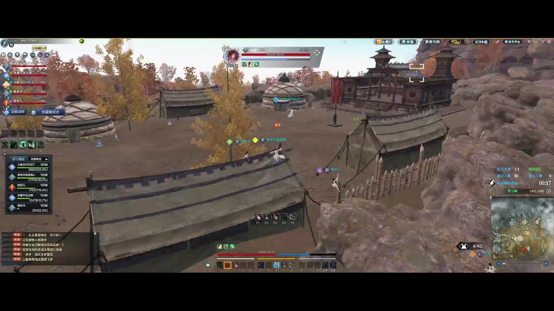 第一周最后一把！