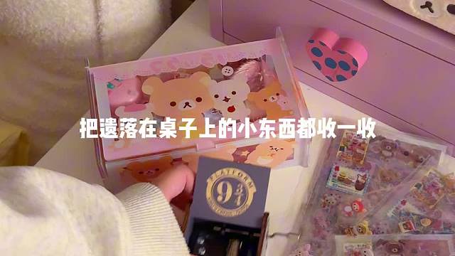 145s解压电子榨菜沉浸式整理房间