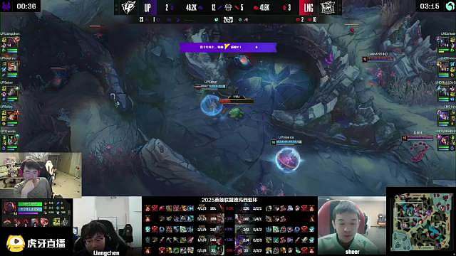 UP 1- 0 LNG，这个结果谁想到了？ 恕我直言，蔻蔻不太对，一己之力崩了三路......不醒醒的话，等待工作的打野还是蛮多的。。。。 姿态原话“导播在嘛？？给我兄弟一点镜头啊！” ​​​