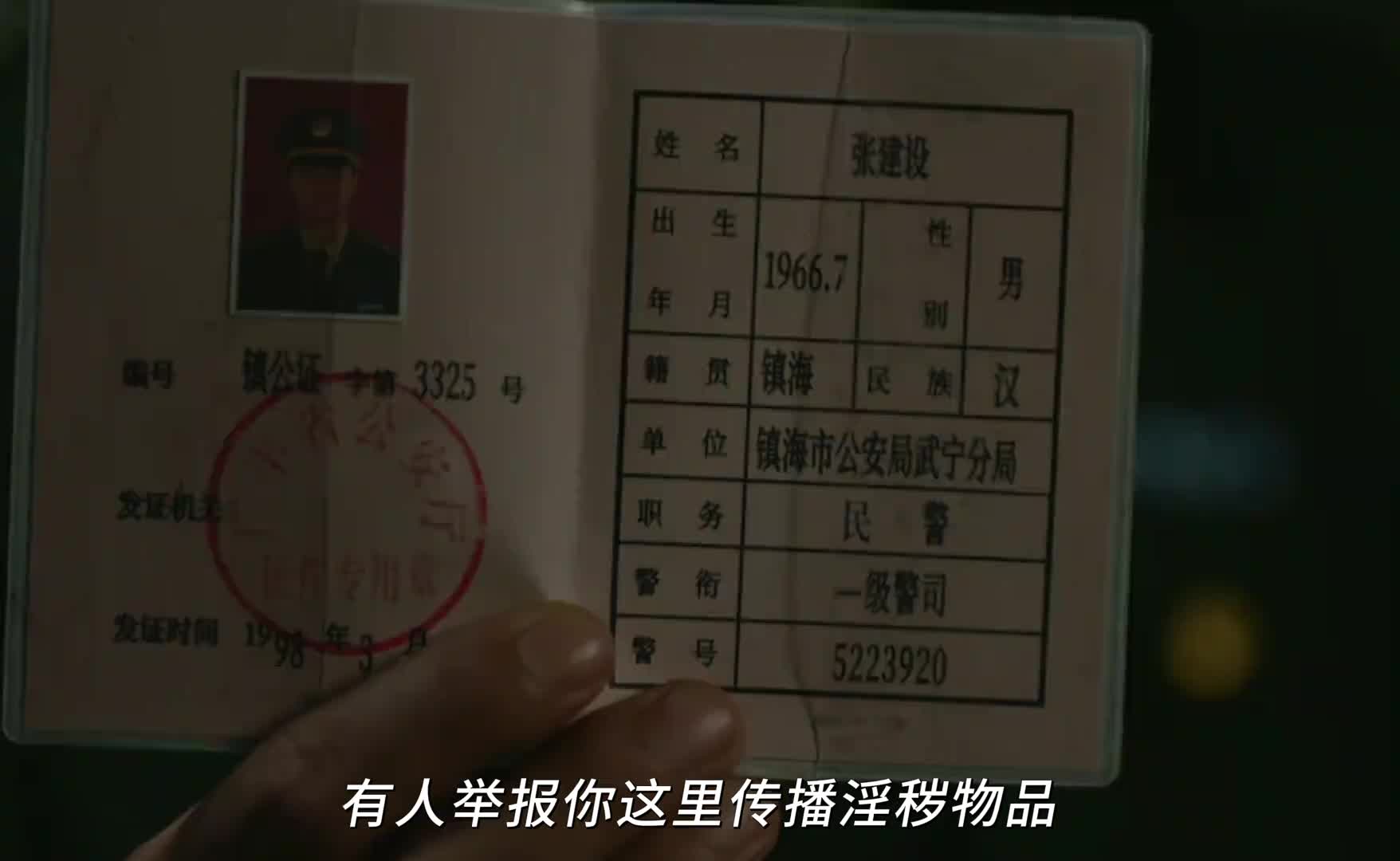 虐待妻子杀了孩子，必须以暴制暴，一人硬核报仇太爽了！