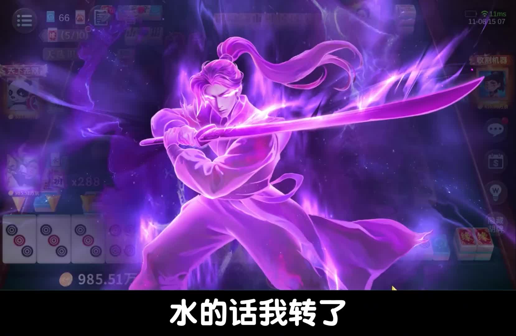 徒手练武就是爽啊